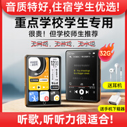 梵沐PA03 32G mp3播放器 mp4無(wú)損音樂(lè )隨身聽(tīng)觸屏 藍牙詞典 2.8英寸 觸屏 學(xué)生英語(yǔ)學(xué)習運動(dòng)外放 黑色