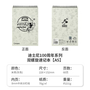 國(guó)譽(yù)（KOKUYO）日本線圈筆記本Gambol英語(yǔ)單詞本A5/A6上翻線圈本雙螺旋速記本便捷隨身分欄本學(xué)生用草稿本記事本 【特惠】迪士尼100周年A5-灰色