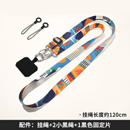 顧影手機(jī)掛繩掛脖斜挎可調(diào)節(jié)手腕掛鏈貼片夾片萬(wàn)能掛繩背帶手機(jī)殼鏈帶斜背吊繩結(jié)實(shí)掛飾手機(jī)防丟失神器 【北歐多彩青鳶】可斜挎/掛脖-長(zhǎng)短可調(diào)節(jié)