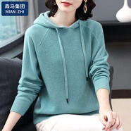 棉致連帽針織衫衛(wèi)衣女長袖薄款春季2025新款帶帽衛(wèi)衣 綠色 L 105-120斤