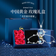 中國黃金（CHINA GOLD）藍桉與鳥(niǎo)銀項鏈女生輕奢月光石吊墜高級七夕情人節生日禮物送女友 送女友/老婆*兩件套-項鏈+手鏈【玫瑰禮盒】