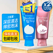 SENKA洗面奶洗顏專(zhuān)科蠶絲洗面奶白泥膠原男女perfect whip泡沫潔面乳膏 珊珂洗面奶清爽120g+膠原120g