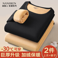 南極人（Nanjiren）男士保暖內(nèi)衣男加絨加厚冬季秋衣秋褲男圓領(lǐng)巨厚中老年保暖套裝 【巨厚款】黑色 XL /120-145斤左右