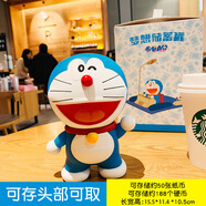超逗熊哆啦A夢(mèng)招財貓擺件儲蓄罐卡通可愛(ài)叮當貓擺件機器貓大號潮玩手辦 哆啦A夢(mèng)儲蓄罐-笑臉款小號