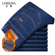 立蒙（LIMENG）牛仔褲男直筒寬松彈力大碼四季款休閑牛仔褲潮 藍色(加絨) 34