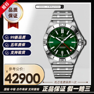 【二手99新】百年靈男表 機(jī)械計(jì)時(shí)系列 陶瓷圈熊貓盤B01機(jī)芯自動(dòng)機(jī)械運(yùn)動(dòng)表男表 瑞士奢侈品名表 40mm綠盤 A32398101L1A1 GMT