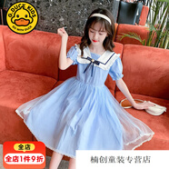 G.DUCKKIDS小黃鴨女童連衣裙 新款洋氣學(xué)院風(fēng)學(xué)生公主裙中大童時(shí)尚中小學(xué)生 藍色 甜美網(wǎng)紗公主裙7085 150
