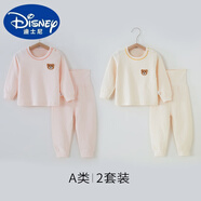 迪士尼（Disney）寶寶秋衣秋褲套裝嬰兒秋裝純棉衣服春秋季新生兒內(nèi)衣套裝冬季睡衣 2件裝(粉色高腰+米黃高腰) 100 cm