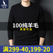 袋鼠（DAISHU）100%純羊毛圓領(lǐng)羊毛衫男裝新品春秋冬季男士薄款純色低領(lǐng)打底毛衣 超薄/款-黑色-(y01-hs) 180/2XL