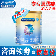 美贊臣（MeadJohnson）鉑睿 藍臻 親舒 學(xué)優(yōu)力 早產(chǎn) 無(wú)乳糖 嬰幼兒配方奶粉 無(wú)乳糖奶粉400g【會(huì )員專(zhuān)享】