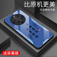 甄沛適用華為Hi暢享70Plus手機殼防摔屏幕膜鋼化玻璃全包邊超薄硬殼男鏡頭防刮保護殼喜慶平安喜樂(lè )文字 平安喜樂(lè )【遠峰藍G7167】 華為Hi暢享70Plus【贈膜】