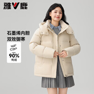 雅鹿短款羽絨服2024新款冬季純色百搭可拆卸帽面包服小個子冬裝外套