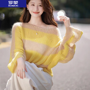 羅蒙（ROMON）針織衫女春秋季2025新款休閑黃色條紋長(zhǎng)袖鏤空感慵懶風(fēng)毛衣潮黃+杏M