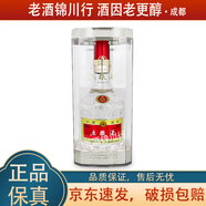 五糧液 普五八代 52度 1L/1000ml 濃香型白酒 1瓶