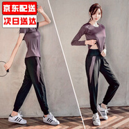 朵梵蓮運(yùn)動(dòng)套裝女春夏季寬松顯瘦瑜伽服女套裝長(zhǎng)袖健身房跑步健身服透氣 【3件套】暗紫短袖+長(zhǎng)袖+長(zhǎng)褲 M 104-113斤