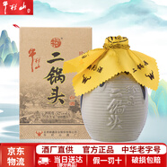 牛欄山白酒整箱二鍋頭 珍品十五 清香型 地道北京味兒 自飲 過節(jié)送禮 52度 400mL 1瓶 珍品十五單瓶裝
