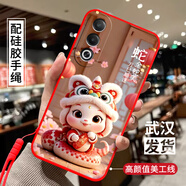 膜思維適用oppoA3x手機(jī)殼PKD130硅膠潮男女全包邊保護(hù)套磨砂軟殼卡通防摔ins風(fēng)中國風(fēng)情侶潮蛇年新款軟殼 中國紅-蛇全蛇美（配手繩） oppoA3x