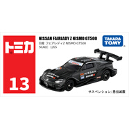多美卡TOMY合金小汽車模型兒童玩具紅白盒13號(hào)尼桑GT500跑車188704