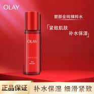 玉蘭油OLAY玉蘭油塑顏金純精華水150ml補(bǔ)水保濕滋潤肌膚爽膚水大紅瓶水 玉蘭油塑顏金純精華水150ml