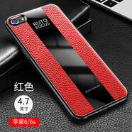 歐米滋 蘋果6手機殼保時捷iPhone6splus保護套蘋果6s硅膠軟殼全包防摔外殼6plus皮套