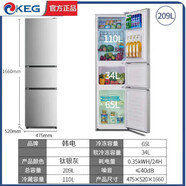 韓電冰箱直冷風(fēng)冷無(wú)霜公寓家用雙開(kāi)門(mén)大容量租房宿舍冰箱 三門(mén)銀灰1.66米高209升直冷