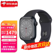 蘋(píng)果Apple Watch S9/Series8蘋(píng)果電話(huà)手表SE代鋁金屬表殼2023新款 二手99新 s8代 GPS款 41mm【黑色】 配件齊全