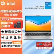惠普（HP）戰(zhàn)66六代/七代 酷睿版輕薄筆記本電腦 商務辦公家用便攜學生游戲本手提電腦 定制 15.6/i5-1340P 高清屏 集顯【銳15】 16G 1T固態(tài) 長續(xù)航體驗