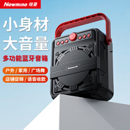 紐曼 K97廣場(chǎng)舞音響戶外大音量無(wú)線藍(lán)牙音箱小型家用插卡收音手提便攜式地?cái)倲[喇叭微信收款語(yǔ)音播報(bào)器 K508旗艦版【熱銷(xiāo)款 高性價(jià)比】 官方標(biāo)配