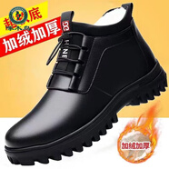 啄木鳥(niǎo)棉鞋男冬季保暖加厚超纖皮絨毛男士加絨皮鞋男中老年爸爸鞋子 8777黑棉 42