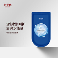 御泥坊面膜 補(bǔ)水保濕面膜貼學(xué)生 女 護(hù)膚品禮物 補(bǔ)水保濕 舒緩嫩膚 玻尿酸面膜5片 組合面膜