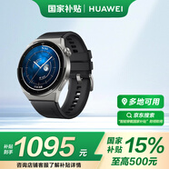 華為【高性價(jià)比】WATCH GT 3 Pro華為手表智能手表心臟健康活力款黑色男女