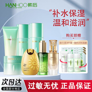 韓后（Hanhoo）乳清蛋白套水乳護膚品套保濕滋潤護膚品生日七夕情人節禮物搶先購 6件套+防曬