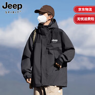 JEEP SPIRIT沖鋒衣羽絨服男女情侶款三合一外套防風(fēng)夾克男士登山滑雪服女 酷灰(抓絨內(nèi)膽可拆卸) (男女同款 XS (建議105-120斤)
