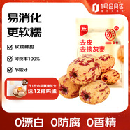 西域美農去皮去核灰棗40g*5袋 開(kāi)袋即食脫皮新疆灰棗 脫皮紅棗香甜不卡嗓