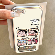 ?？нm用電鍍透明蘋(píng)果6s/7/8plus手機殼新款iPhone16防摔XSmax外殼5SE 電鍍銀邊【四宮格小新】+屏幕膜 iPhone XS