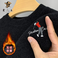 老人頭秋冬季加絨保暖毛衣男新款圓領(lǐng)休閑中年男士套頭針織衫 HED2085Z黑色 M 165