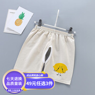 慧鴿（HUI GE NEI YI）1-10歲2025夏季兩用檔嬰幼兒短褲男女兒童夏天運動寶寶短褲外穿 開檔-淺灰檸檬 76 75#建身高110-120cm