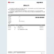 正版華為iMaster NeoSight網(wǎng)管軟件，管理交換機/路由器/防火墻/攝像頭/無(wú)線(xiàn)AP等終端管理、故障分析、告警監控、遠程通知 網(wǎng)絡(luò )流量分析授權1設備