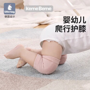 little tinysd寶寶爬爬護膝嬰兒爬行腿部防護套學(xué)步防摔小孩走路膝蓋保護套 暗粉色