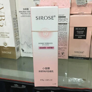 SIROSE奢華奇肌修護精華水黃金水瀑水精華乳套裝保濕朝9晚9搖BB霜美顏霜 小蠻腰防曬霜(30ml)