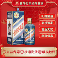 茅臺(tái)貴州茅臺(tái)生肖紀(jì)念酒 53度500ml單瓶裝 醬香型白酒 收藏送禮 53度 500mL 1瓶 雞年生肖單瓶裝