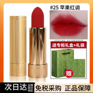 BY CUCCI古新款口紅505正品唇膏禮盒送女友生日禮物母親節(jié) 啞光25#蘋果紅掉+專柜禮盒+香水 3.5g正裝