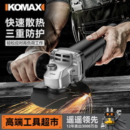 科麥斯角磨機(jī)多功能打磨機(jī)磨光機(jī)手磨機(jī)拋光機(jī)小型手持切割機(jī)家用砂輪機(jī) 【6檔調(diào)速角磨機(jī)】初級(jí)套餐