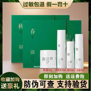 三草兩木（SASELOMO）旗艦正品套裝直營(yíng)店水乳洗面奶面霜春生秋實(shí)套禮盒女士禮物護(hù)膚品 新款春生水潤(rùn)套裝禮盒+禮袋