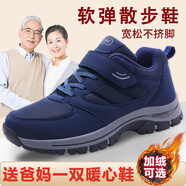 足力健艾爸爸足力健老人鞋男秋冬寬頭大碼休閑健步鞋中老年軟底防滑保暖爸爸鞋 深藍(lán) 男款 41