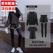 朵梵蓮（Duofanlian）專(zhuān)業(yè)速干衣跑步運動(dòng)套裝女秋冬運動(dòng)服飾晨跑服健身房訓練服 黑白網(wǎng)紗短袖三件套 L