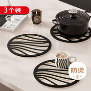 京尋加厚隔熱墊雙層防燙墊廚房餐桌碗碟盤(pán)子防滑茶杯墊 黑白拼3個(gè)裝