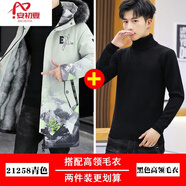 安初夏派克服男士外套冬季毛領(lǐng)棉衣中長款青年冬裝棉襖韓版潮流棉服男裝 青色+黑色內(nèi)搭毛衣 4XL  (176-200斤左右)