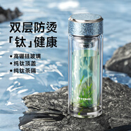 特美刻（TOMIC）玻璃杯男純鈦水杯雙層防燙過濾泡茶杯商務(wù)辦公茶水杯父親節(jié)禮物 寶石藍(lán) 280ml