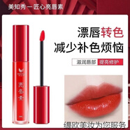 匠心繡亮唇素唇蜜唇釉唇彩唇部修復紋唇漂唇紅唇乳紋繡專(zhuān)用紅唇素 桔紅亮唇素(漂唇后固色反色專(zhuān)用)